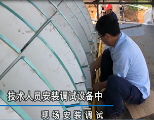 陶瓷過濾機廠家設備調試現場